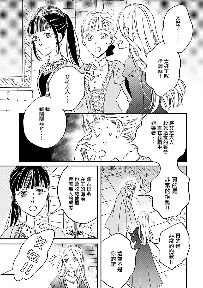 第15话 第29页