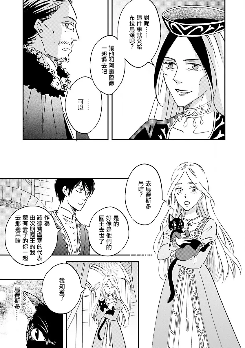 第15话 第33页