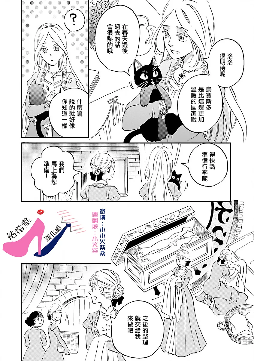 第15话 第34页