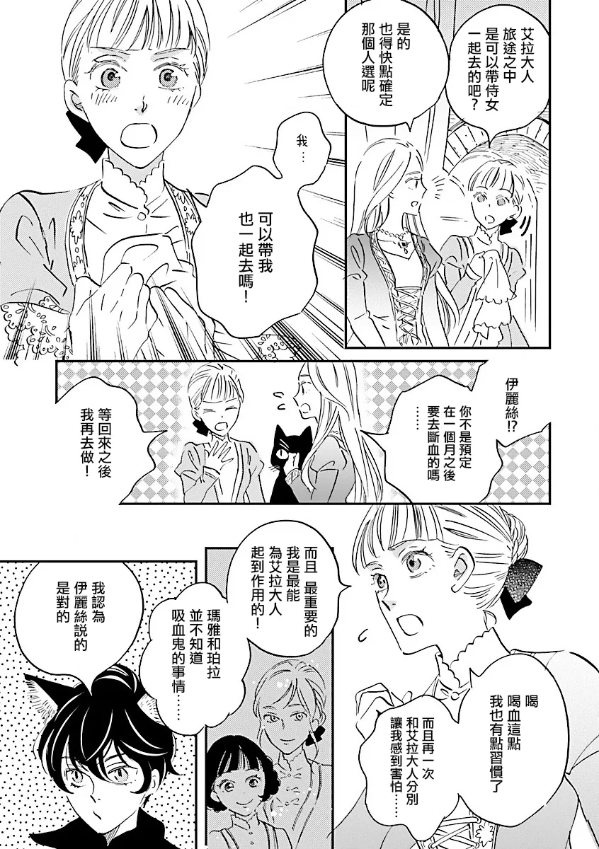 第15话 第35页