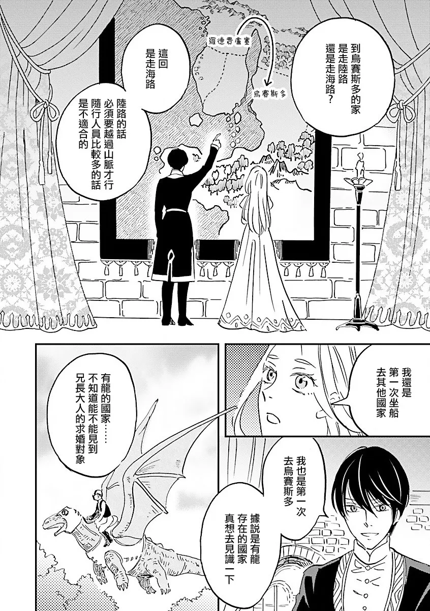 第15话 第36页