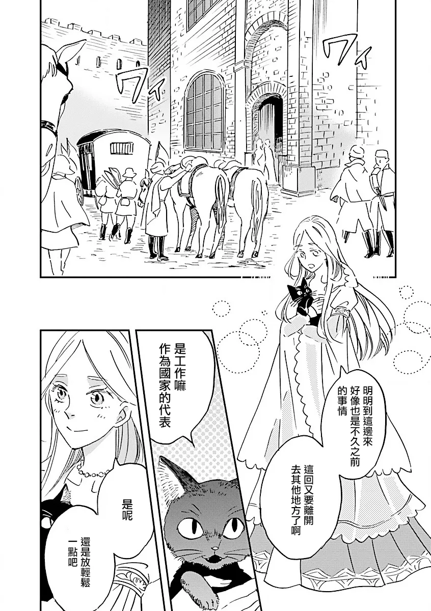 第15话 第37页