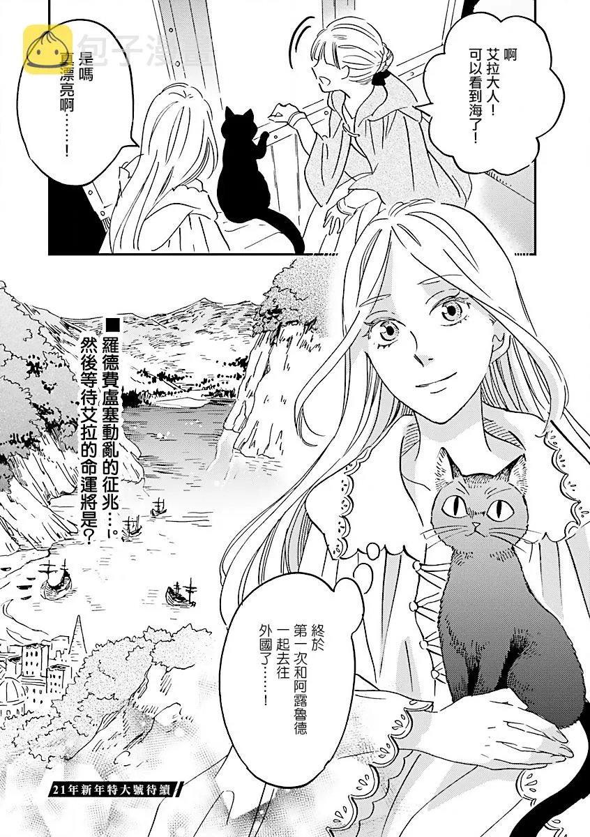 第15话 第40页