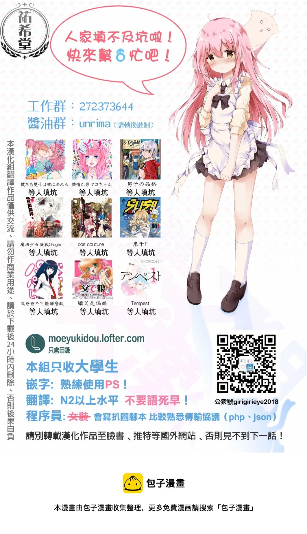 第15话 第41页