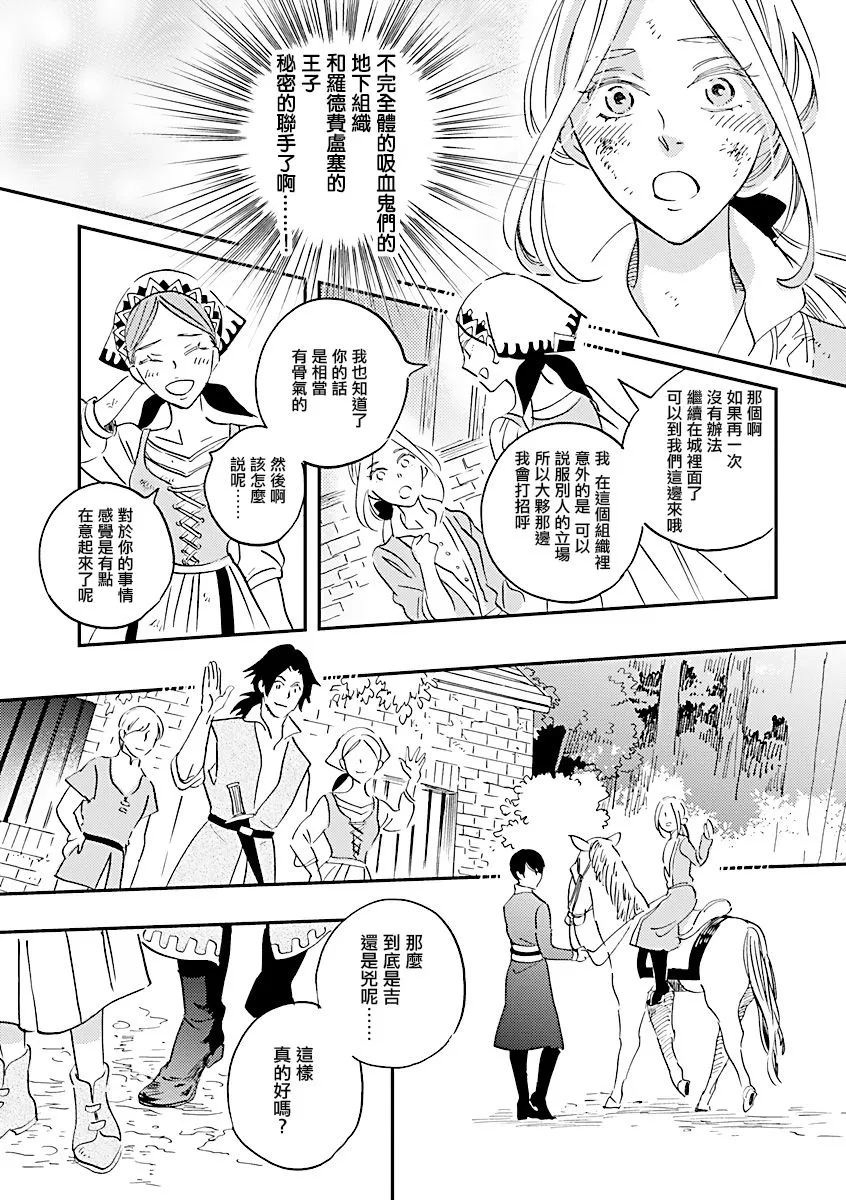 第14话 第15页