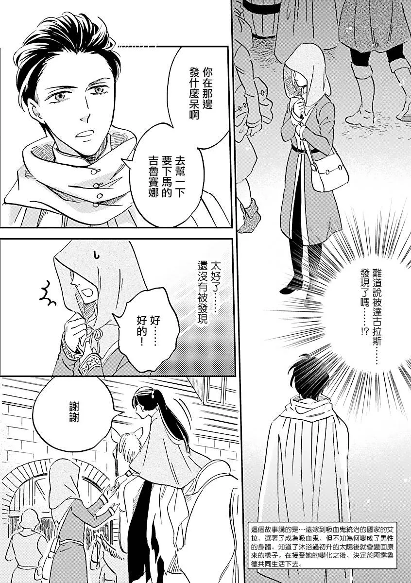 第09话 第2页