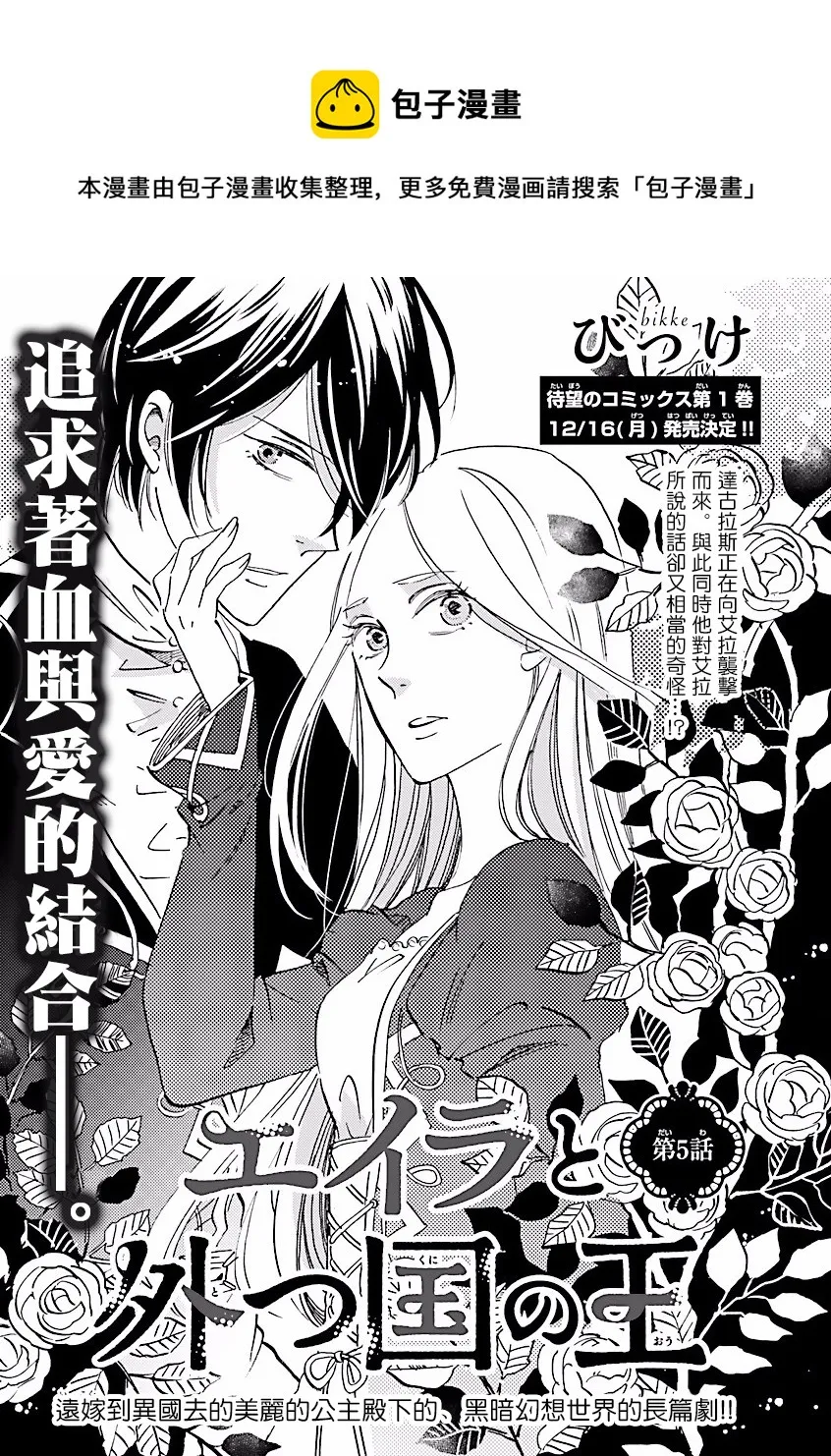 第05话 第1页