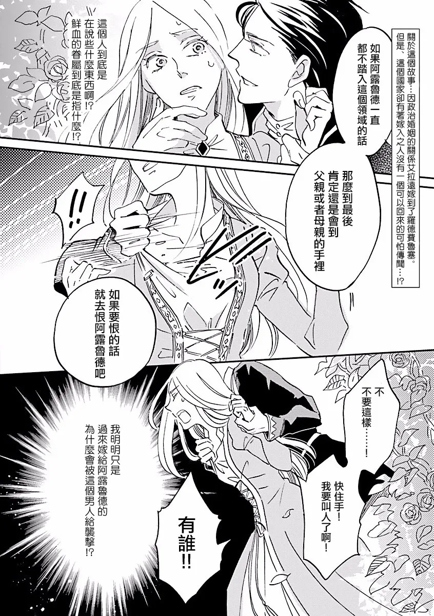 第05话 第2页