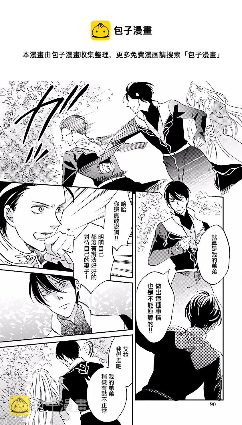 第05话 第4页