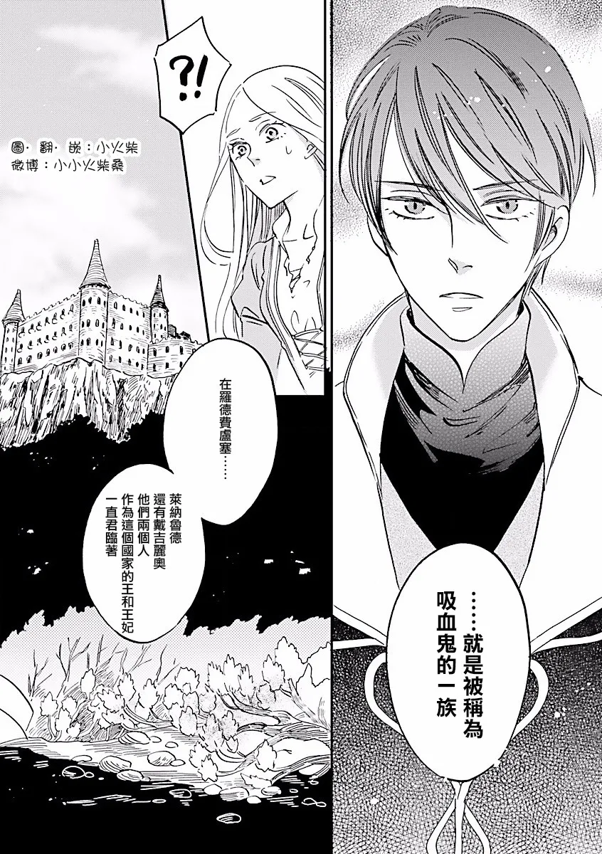 第05话 第8页