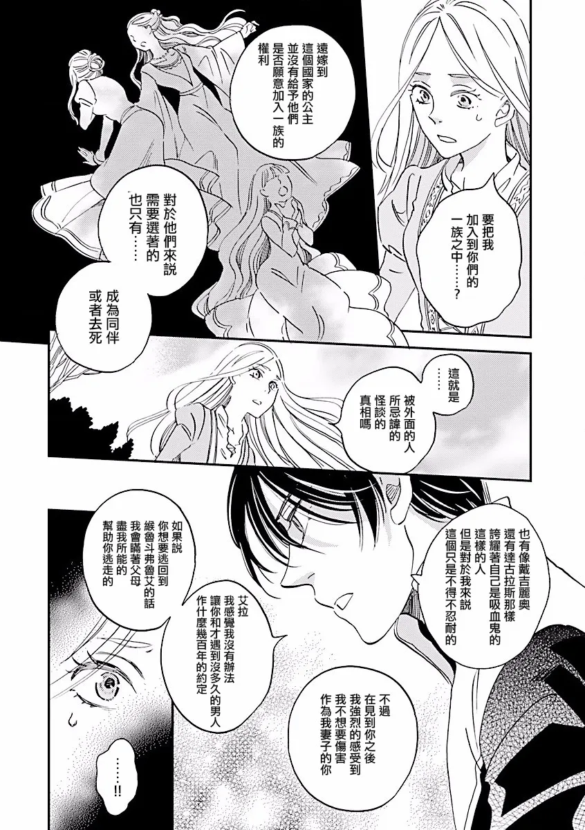 第05话 第10页