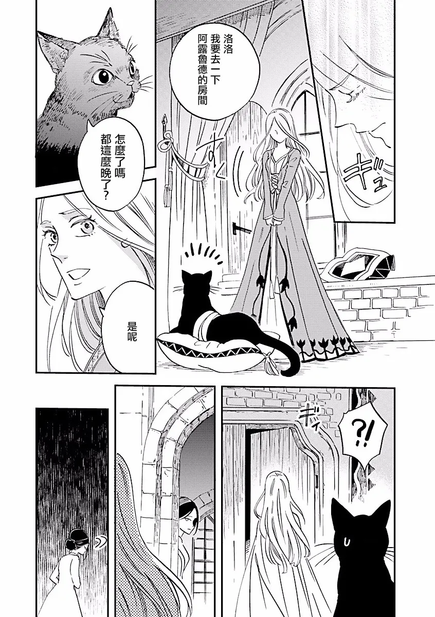 第05话 第12页