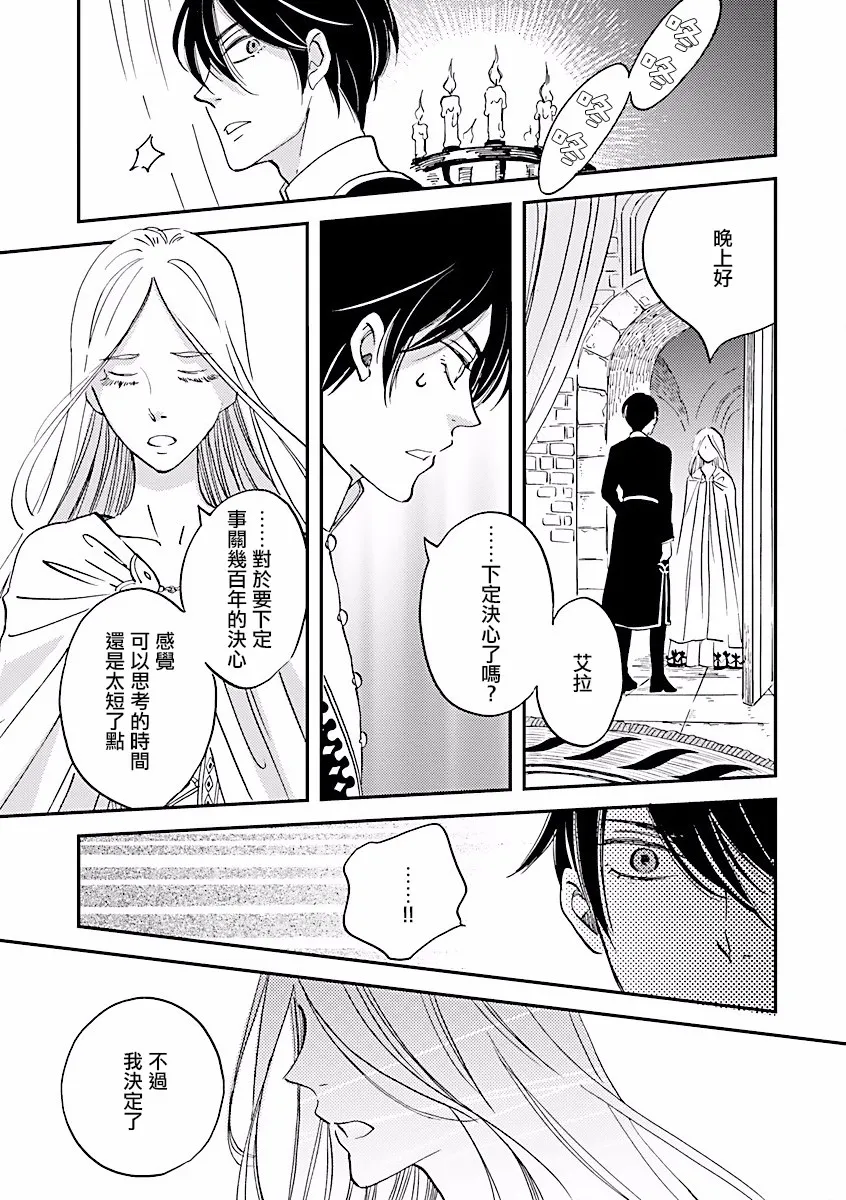 第05话 第13页