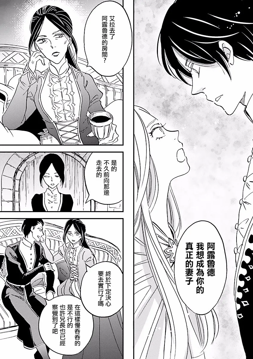 第05话 第14页