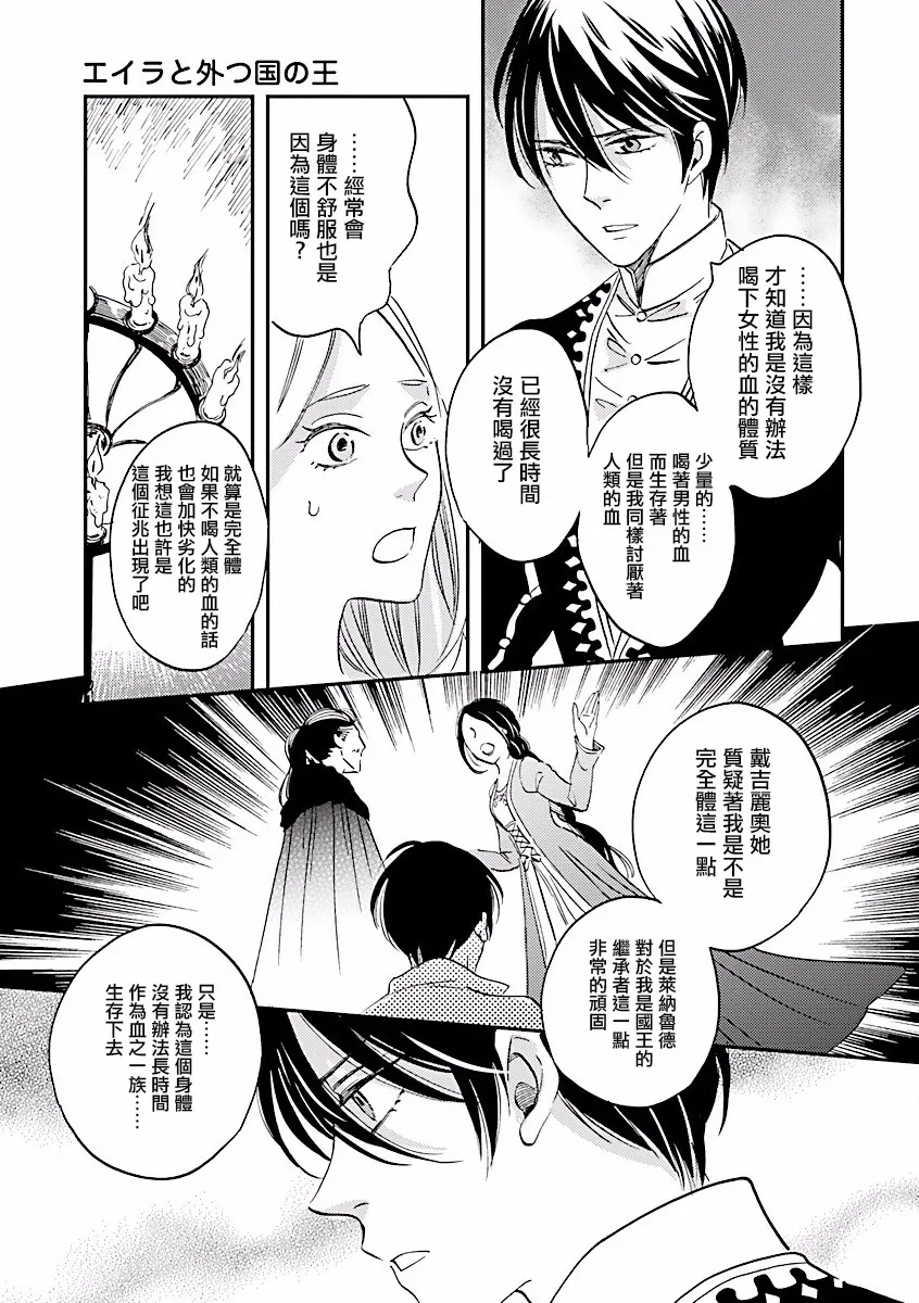 第05话 第19页
