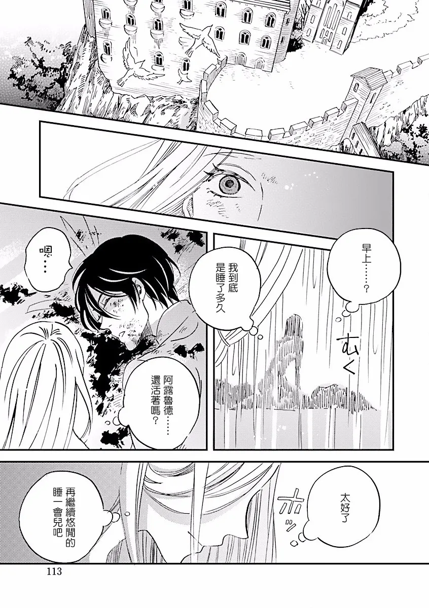第05话 第27页