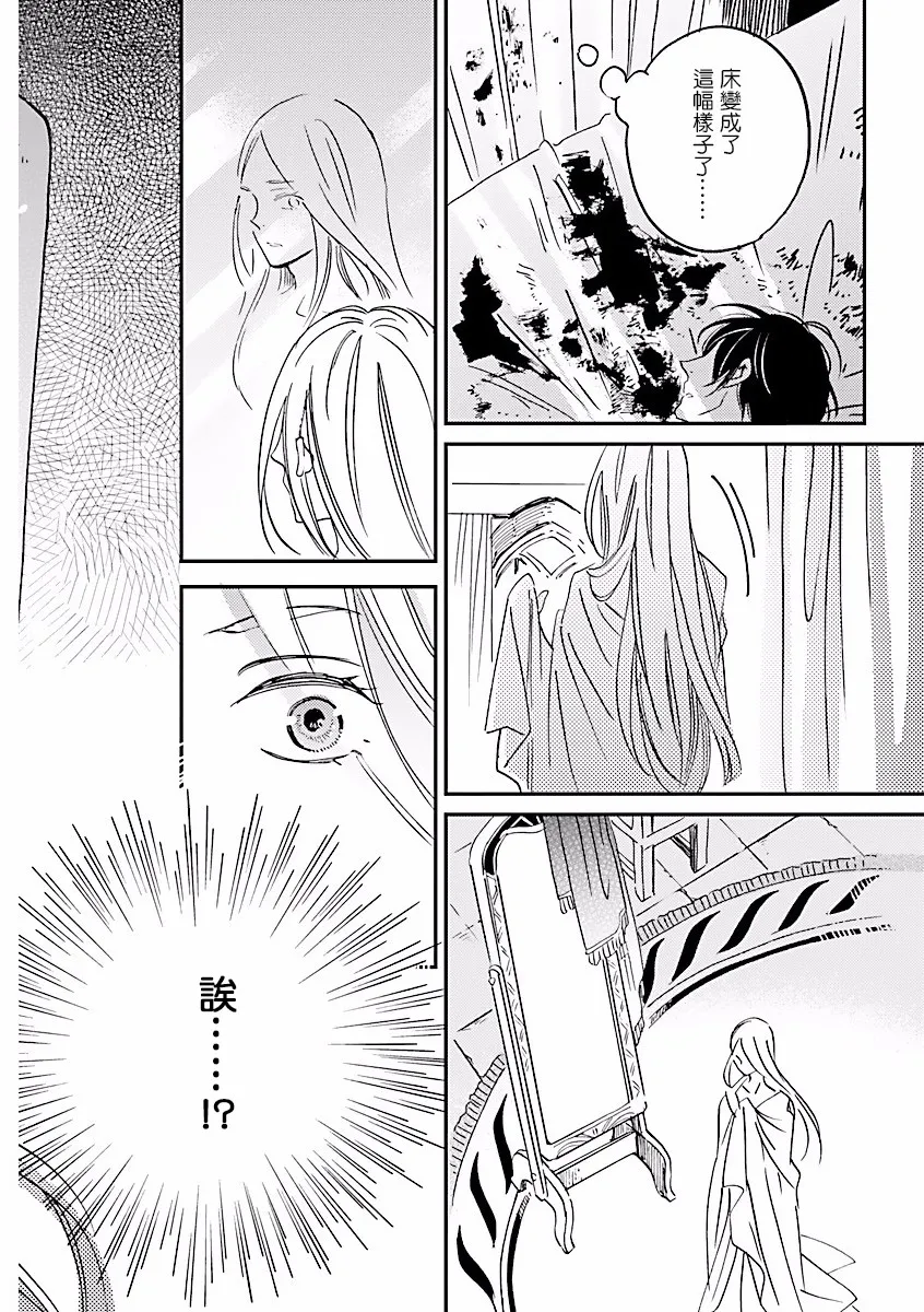 第05话 第28页