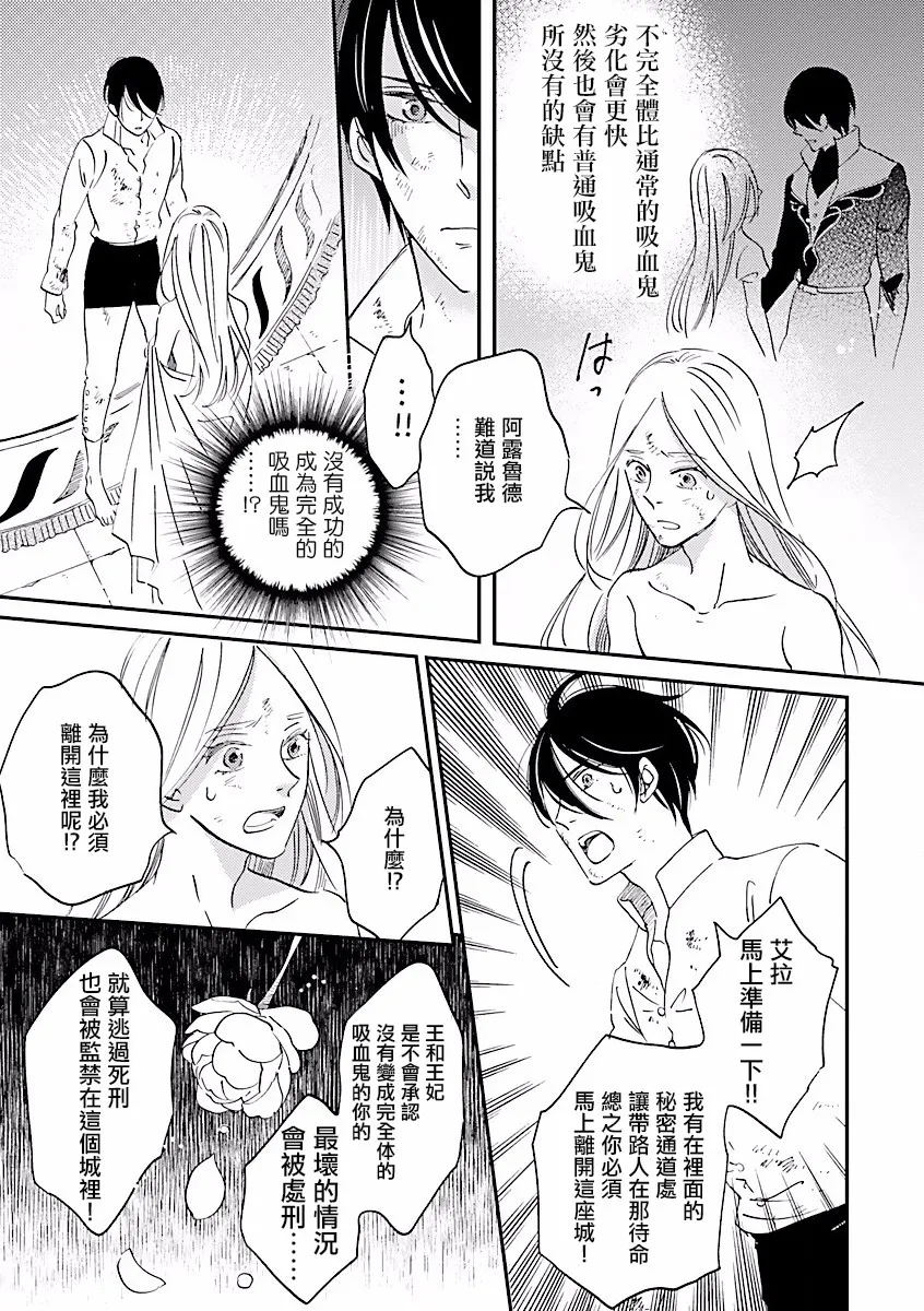 第05话 第31页