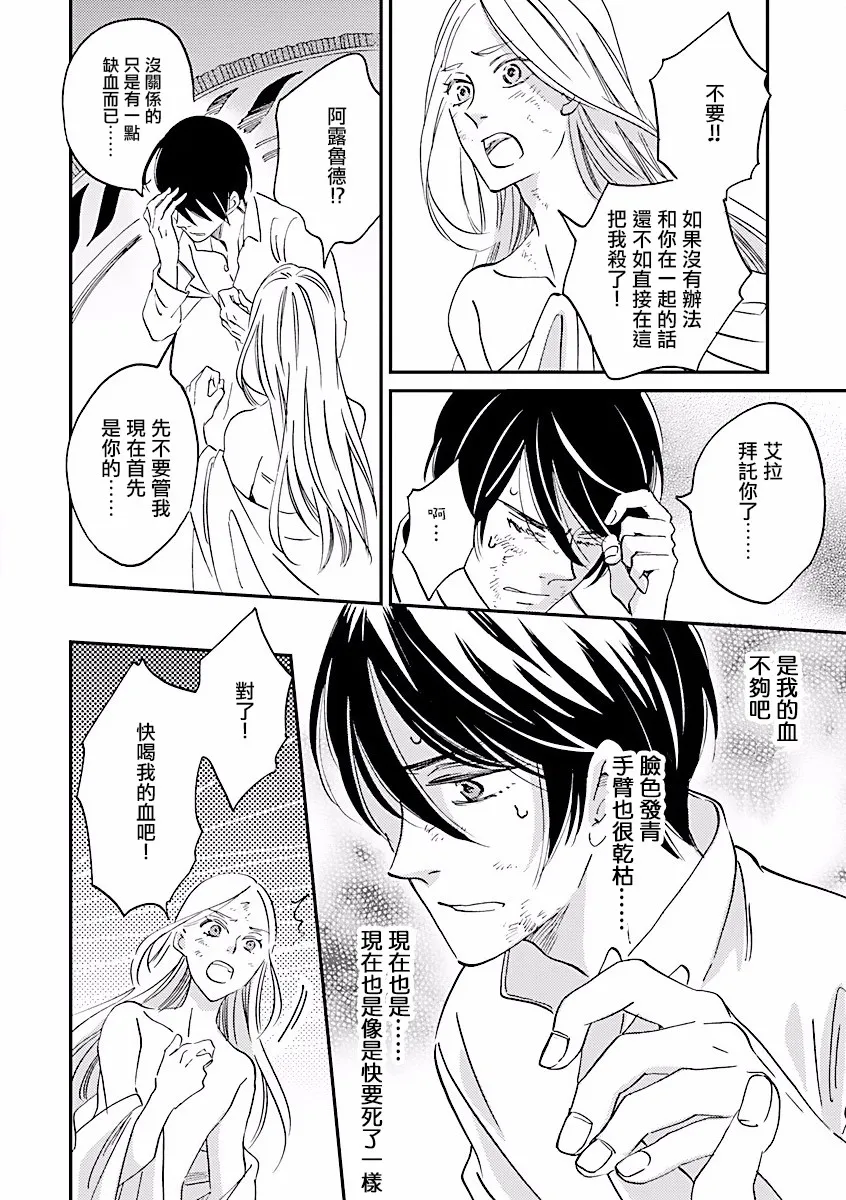 第05话 第32页