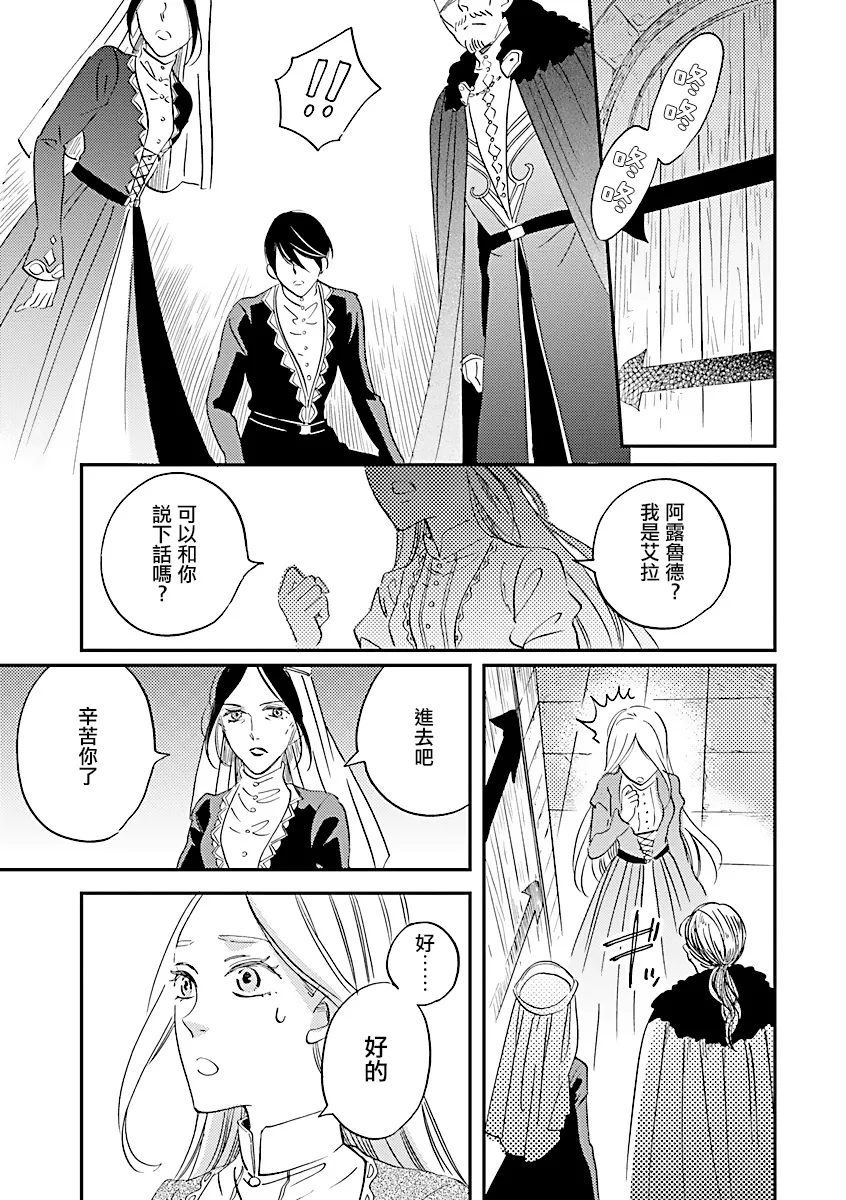 第04话 第5页