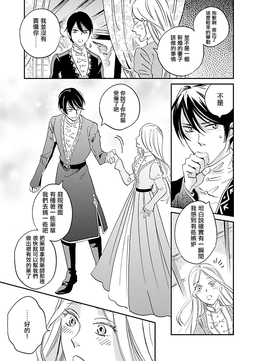 第04话 第9页