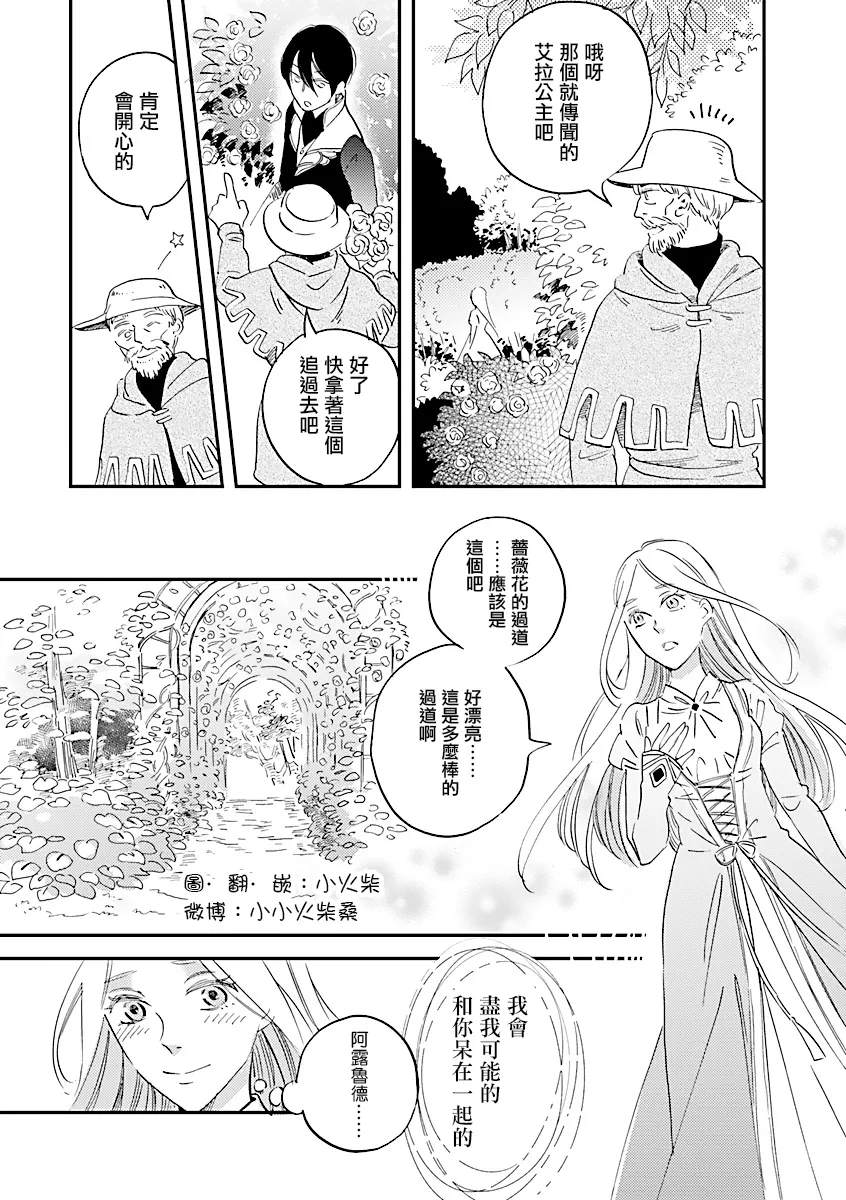 第04话 第18页