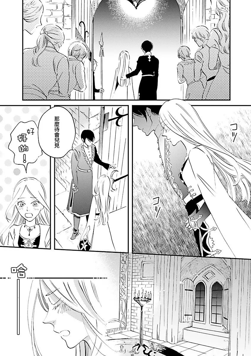第03话 第15页