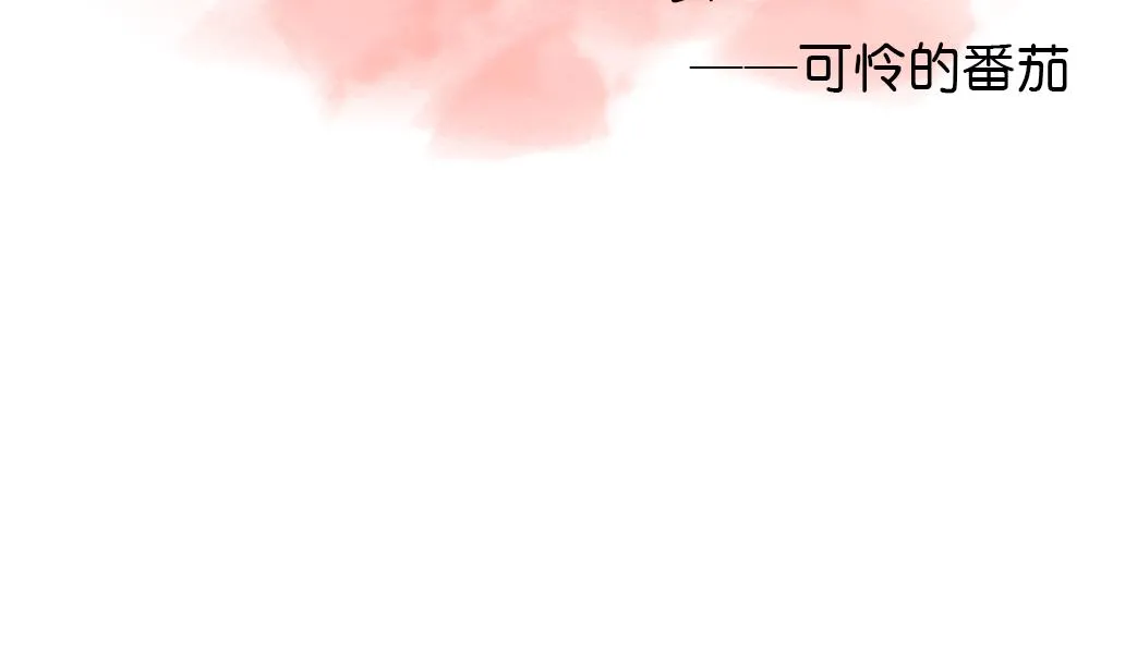 第27话 定魂珠 第37页