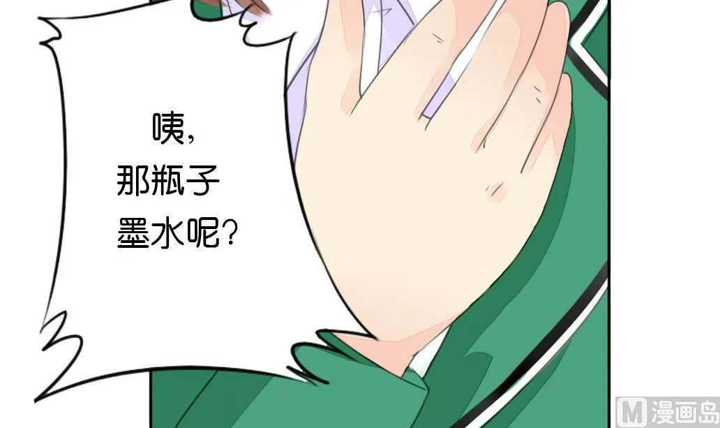 第15话 进城 第39页