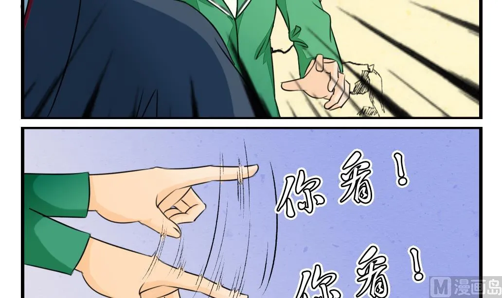 第7话 逃命 第9页