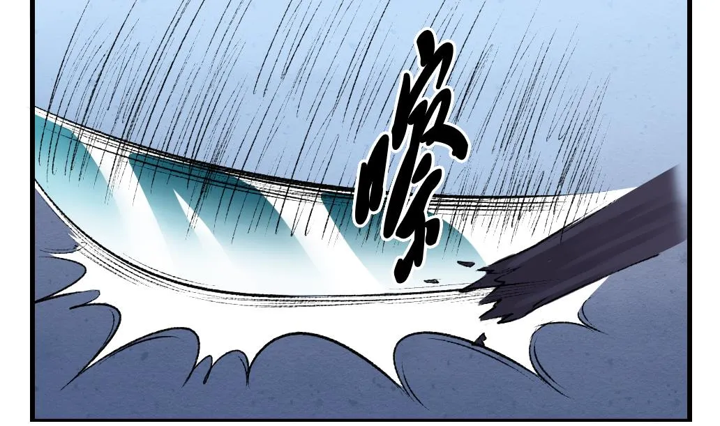 第7话 逃命 第14页