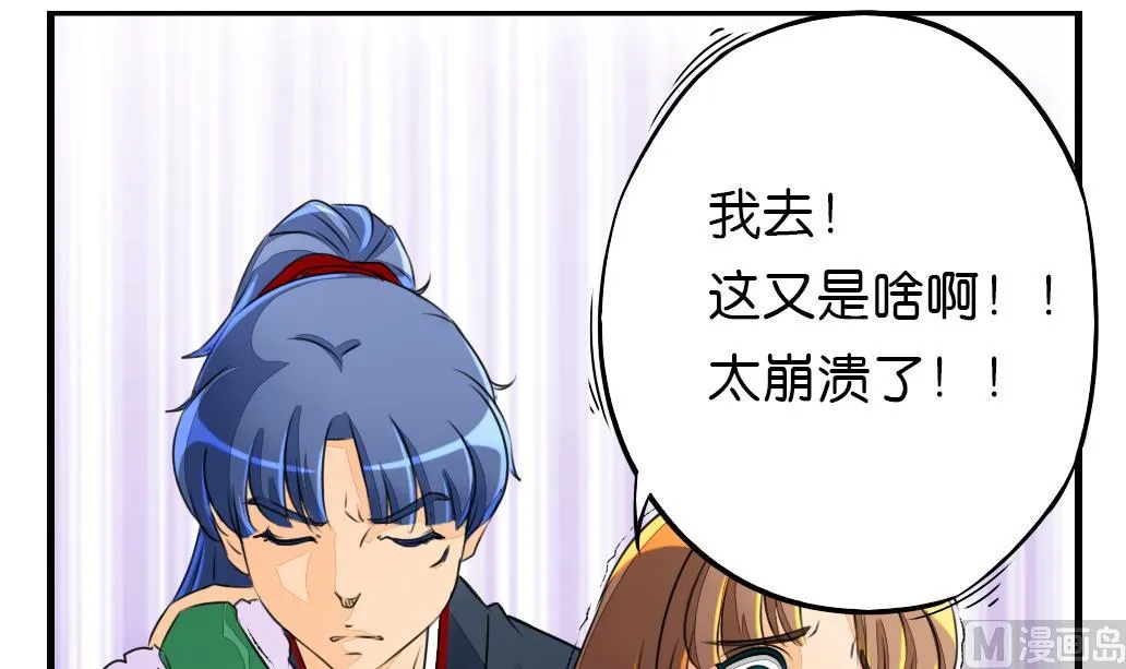 第7话 逃命 第15页