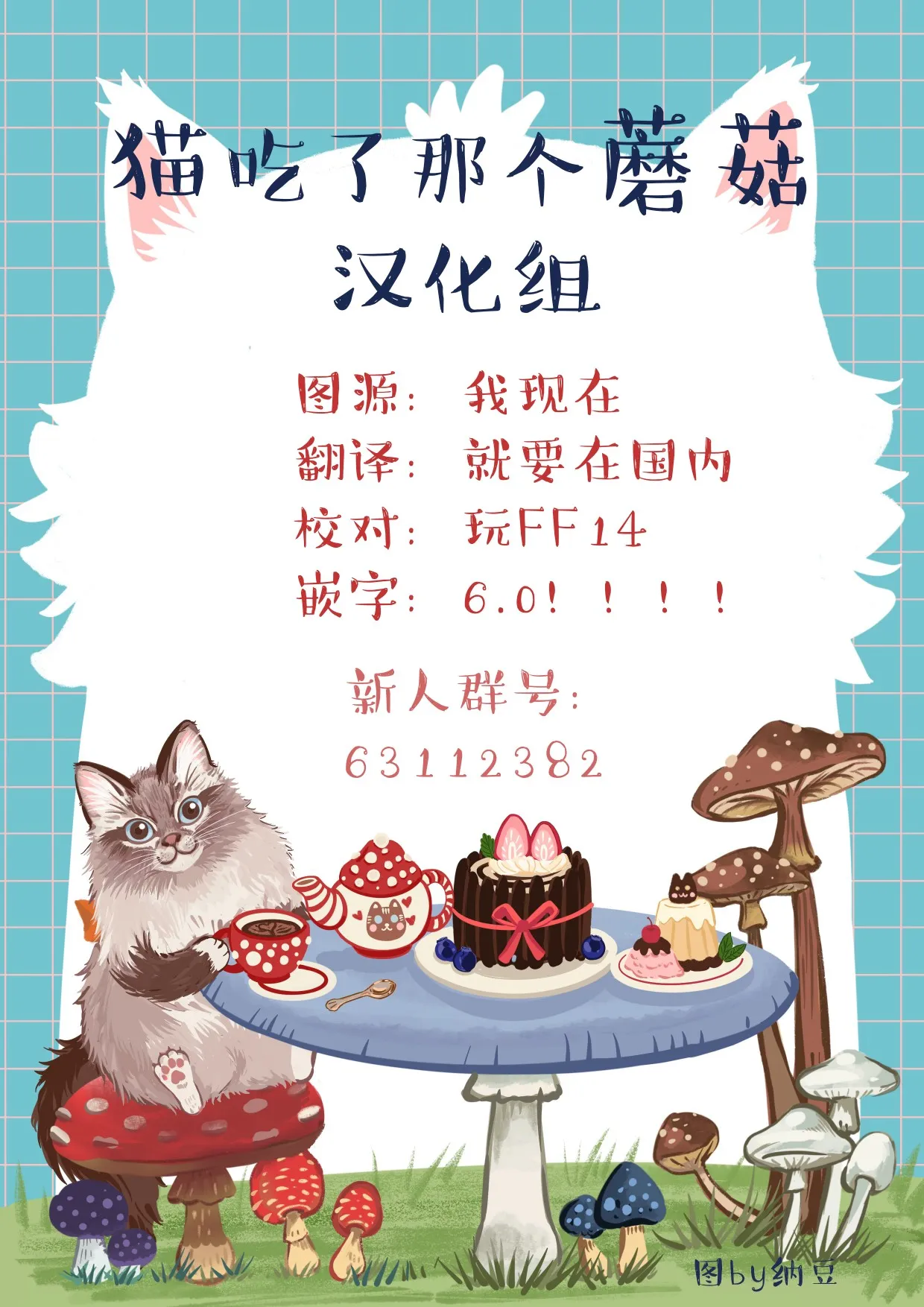 第06话 第13页