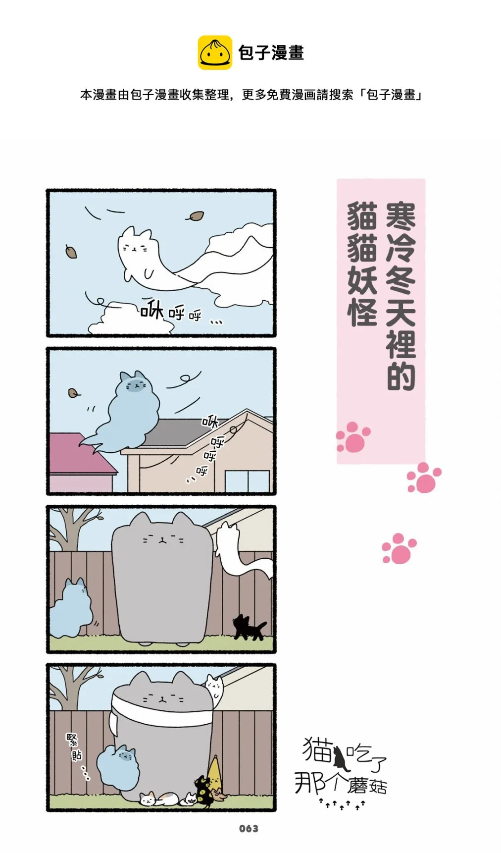 第05话 第1页