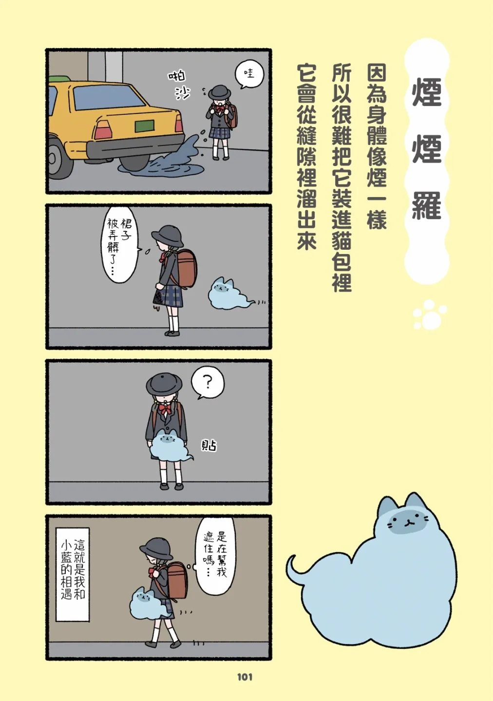 第05话 第39页