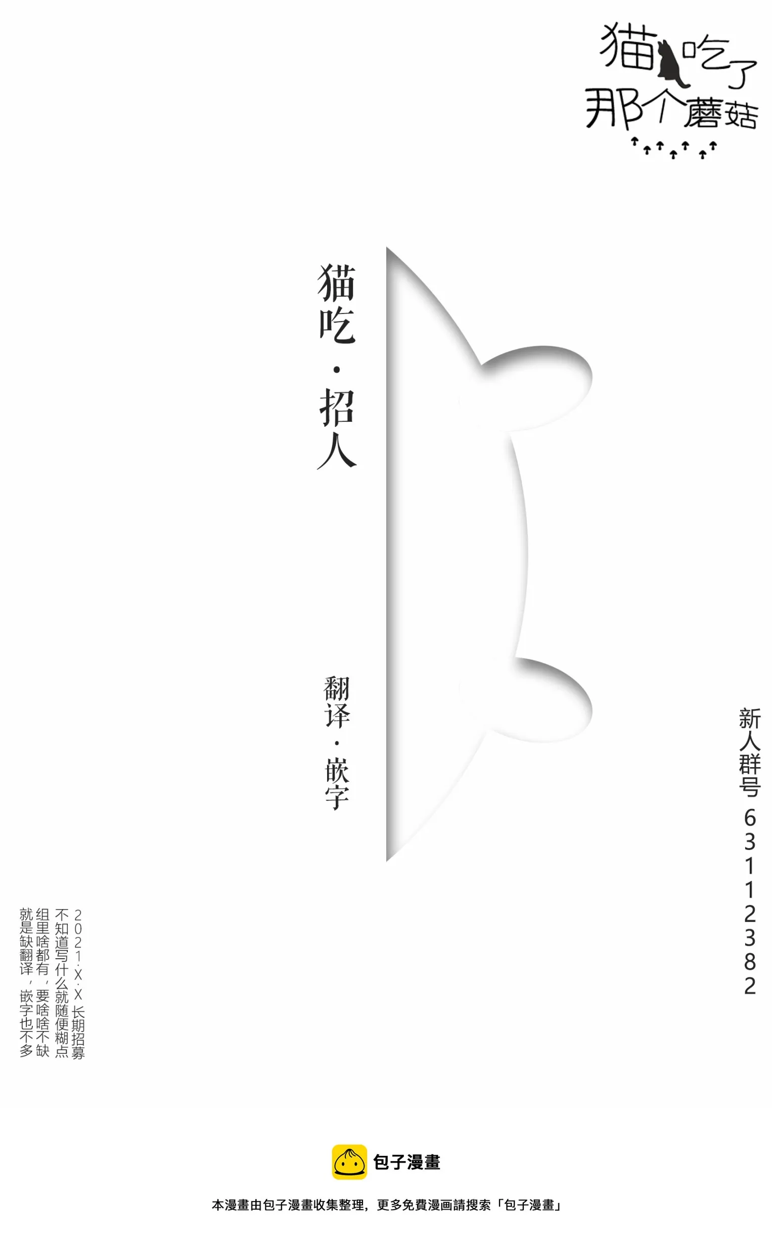 第05话 第47页