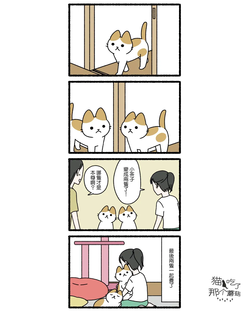 第04话 第6页