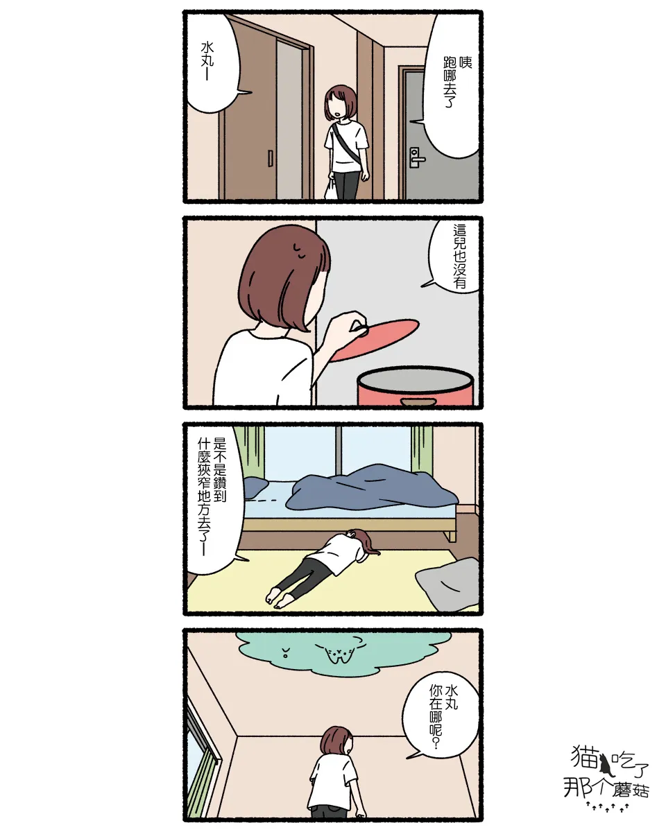 第04话 第7页