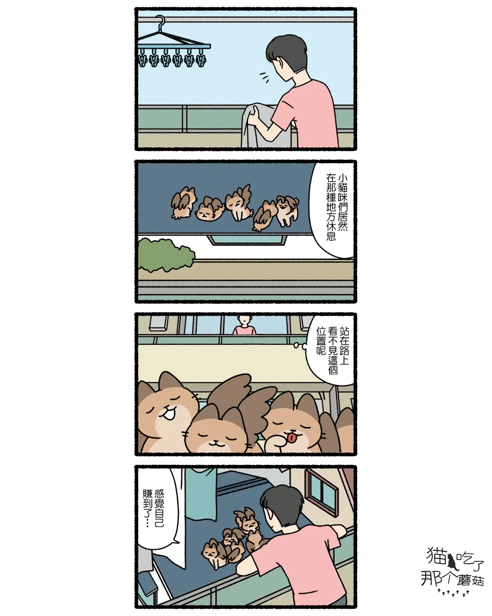 第04话 第10页