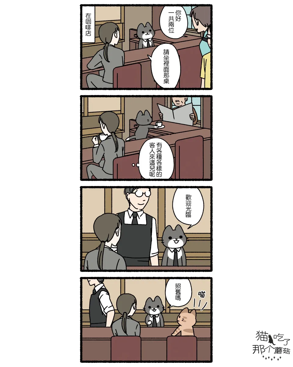 第04话 第12页