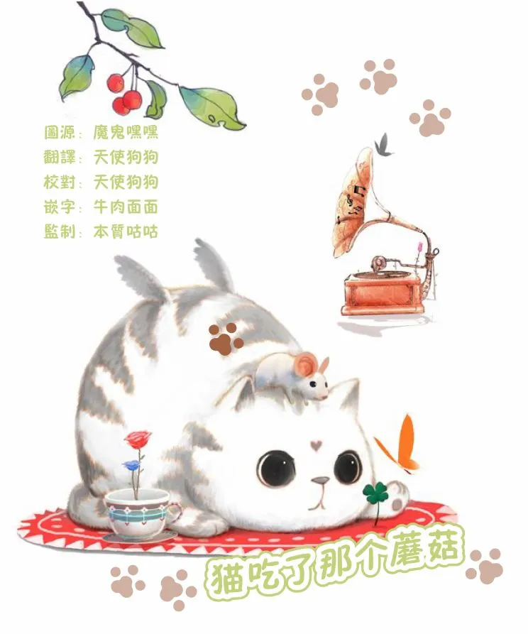 第03话 第14页