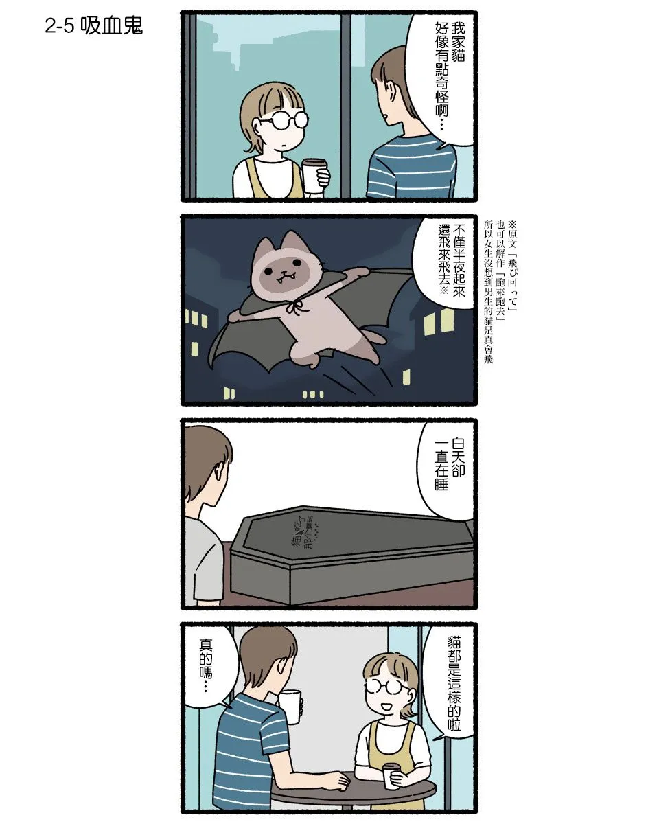 第02话 第5页