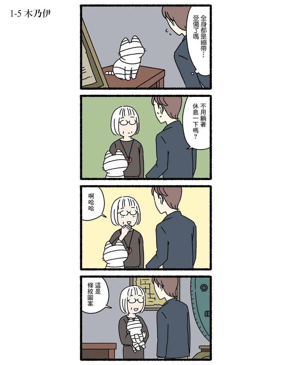 第01话 第5页