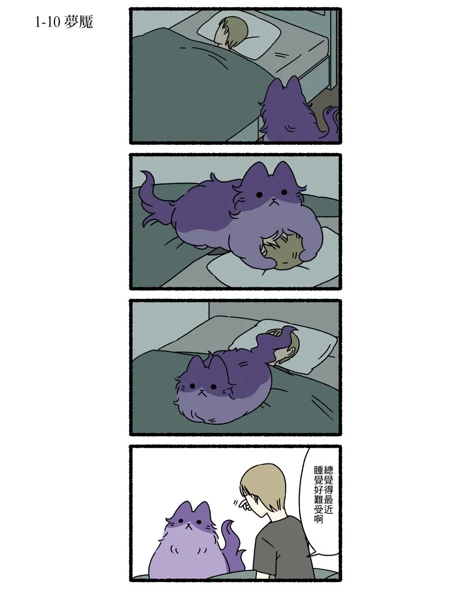 第01话 第10页