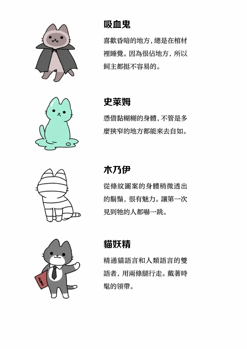 第01话 第13页