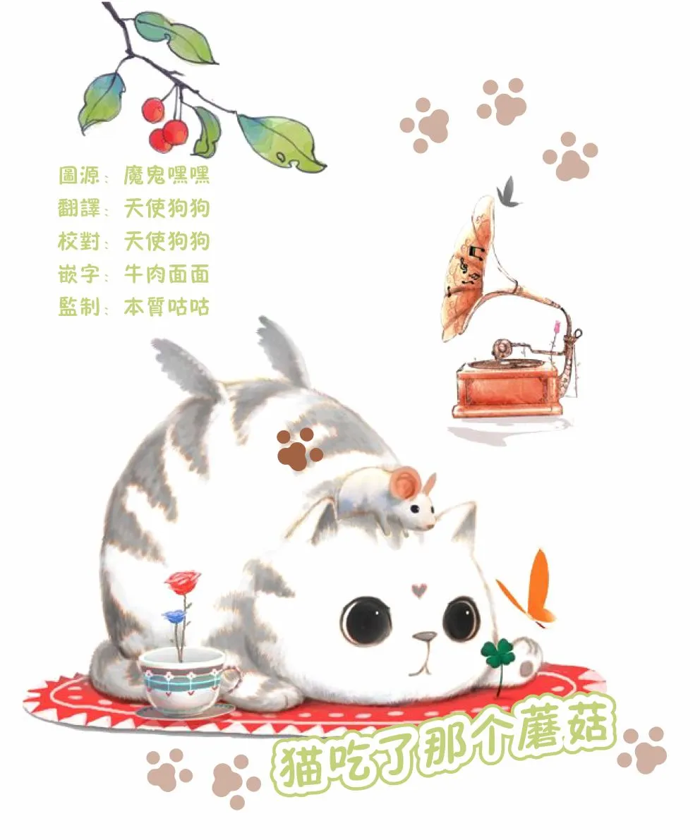 第01话 第14页
