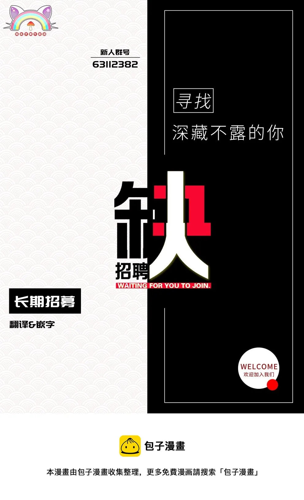 第01话 第15页