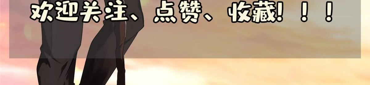 190 躲不开了！ 第41页
