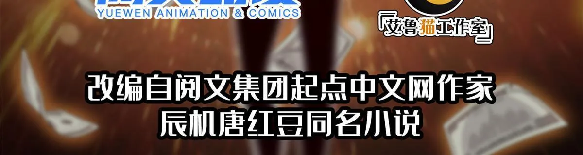 181 需要逆风 第2页
