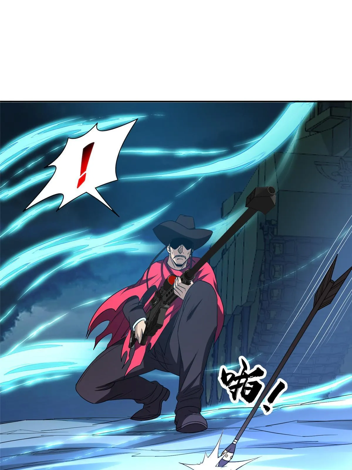 181 需要逆风 第14页